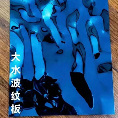 Water Ripple Stainless Steel Sheet 4FT*8FT Laser Protect